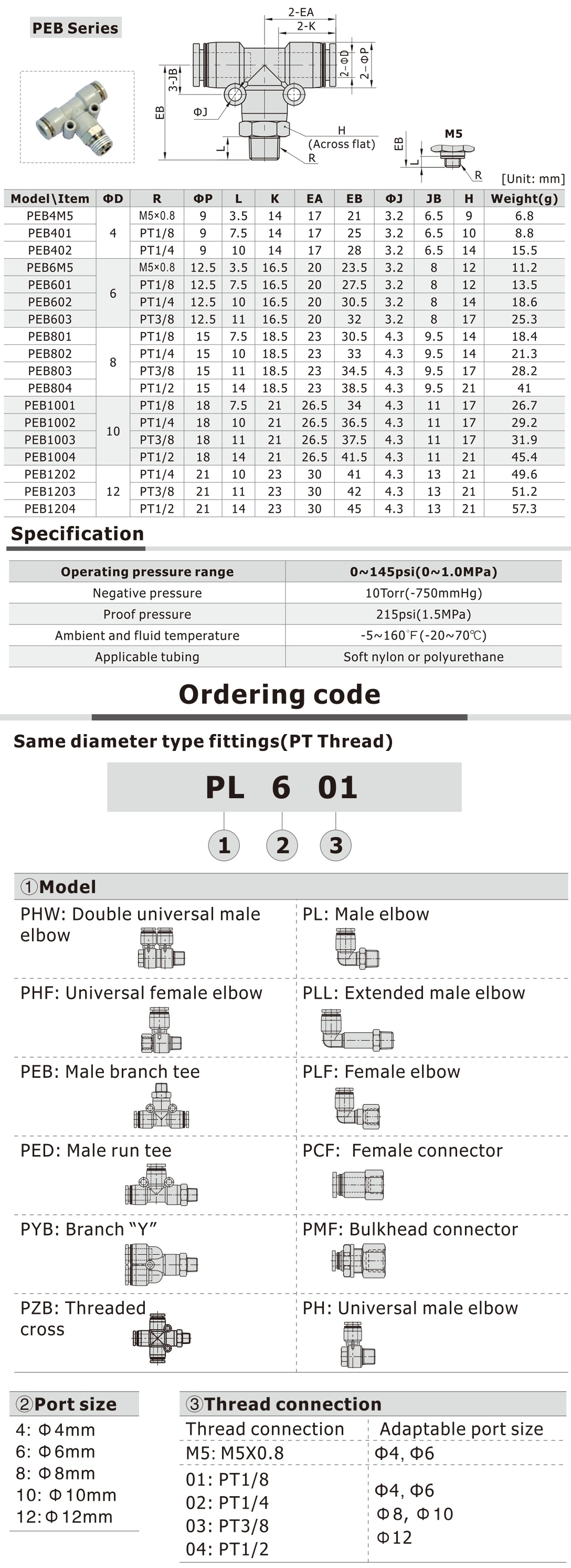 PEB-Series ข้อต่อสามทาง T เสียบสายลม เกลียวตัวผู้ | PT Thread Male ...