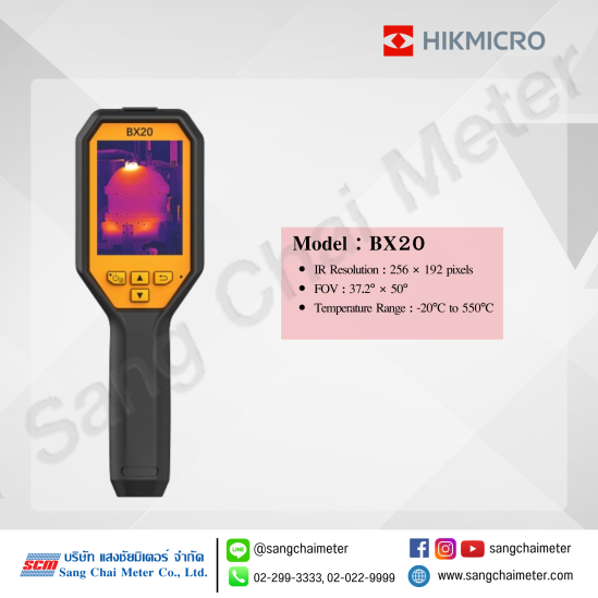 กล้องถ่ายภาพความร้อน | Handheld Thermography Camera - บริษัท แสงชัย ...
