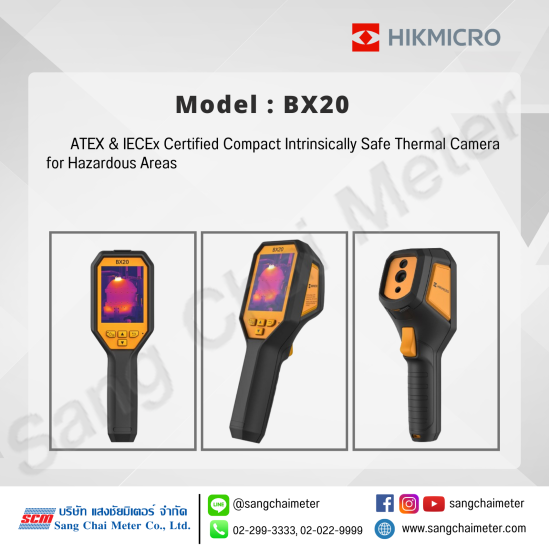 กล้องถ่ายภาพความร้อน | Handheld Thermography Camera - บริษัท แสงชัย ...