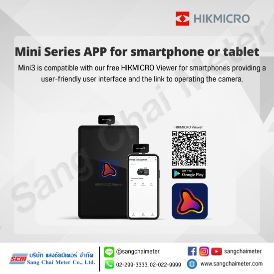 Smartphone Module - บริษัท แสงชัยมิเตอร์ จำกัด